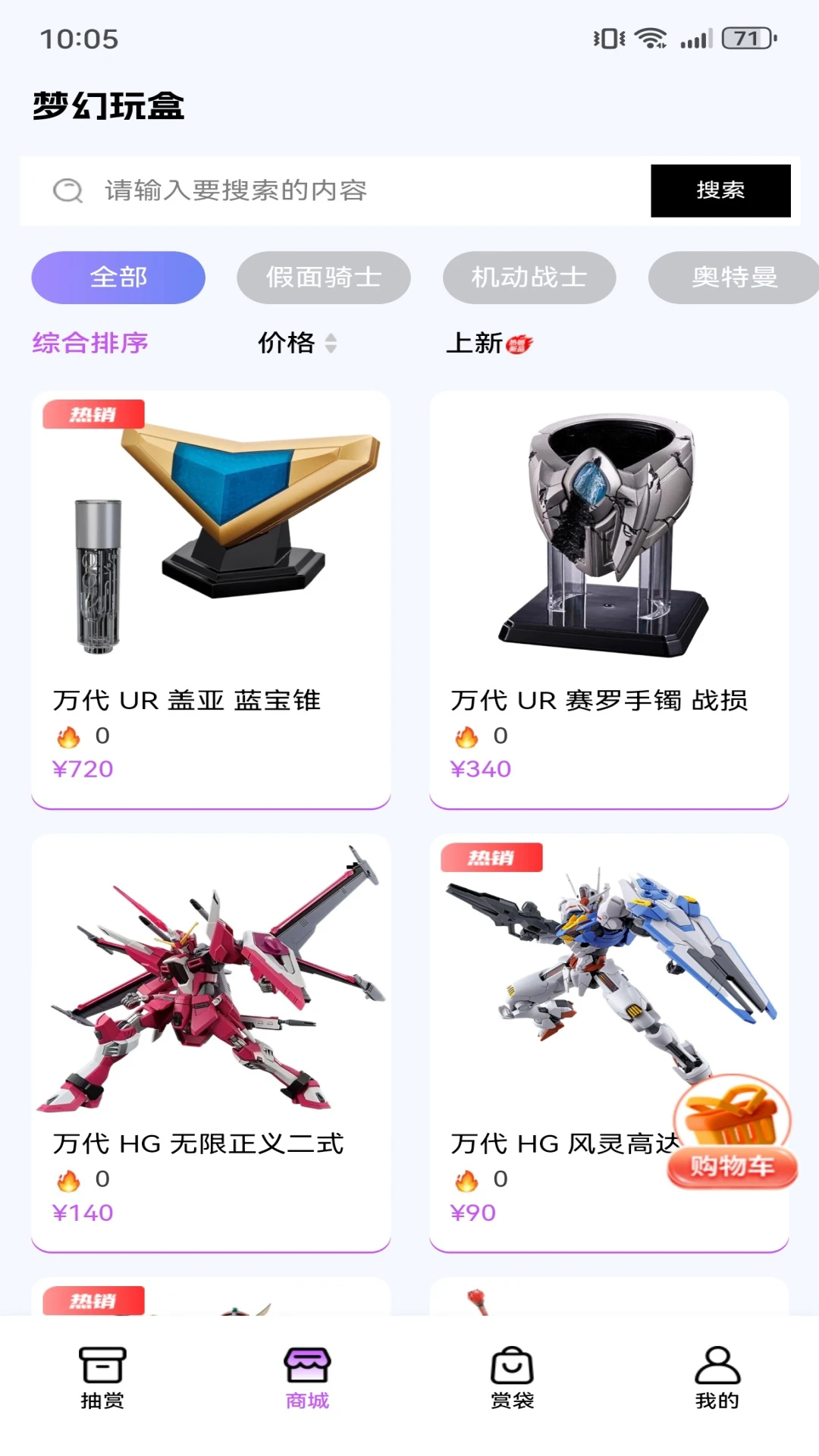 λapp1.0.1׿ͼ0