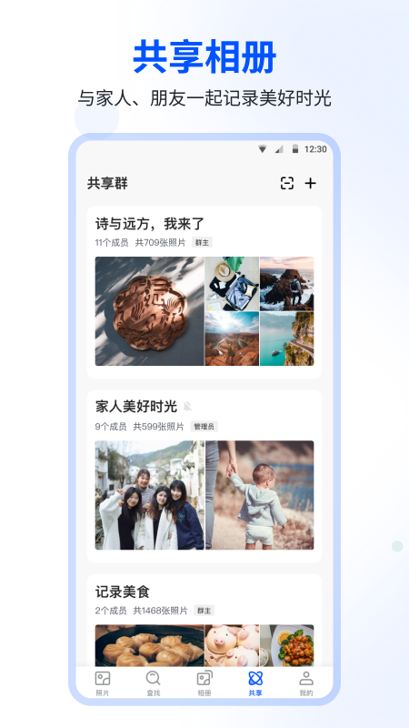 ʱapp°عٷv5.1.0 ׿ͼ0