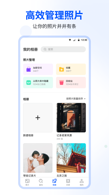 ʱapp°عٷv5.1.0 ׿ͼ1