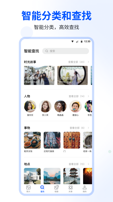ʱapp°عٷv5.1.0 ׿ͼ2
