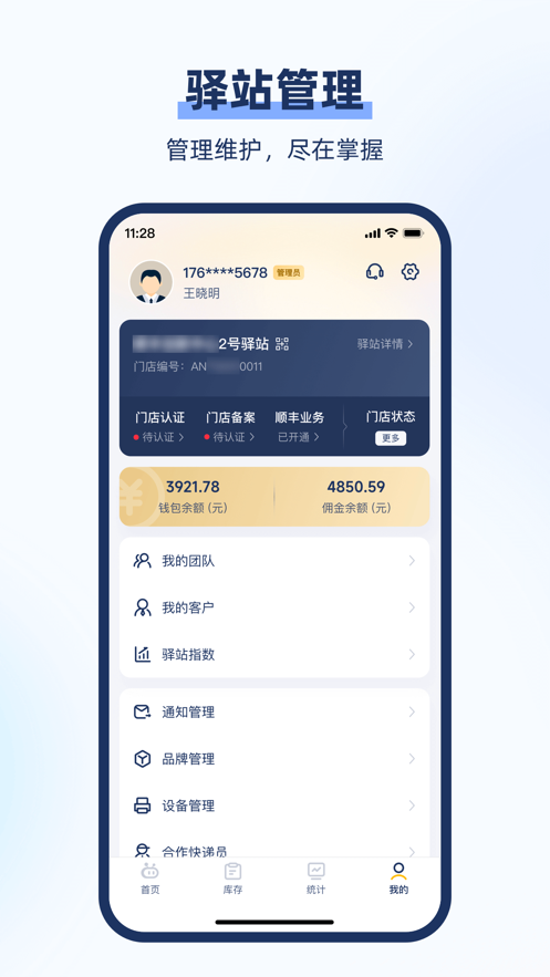 Сappٷ2025v4.40.0ͼ1
