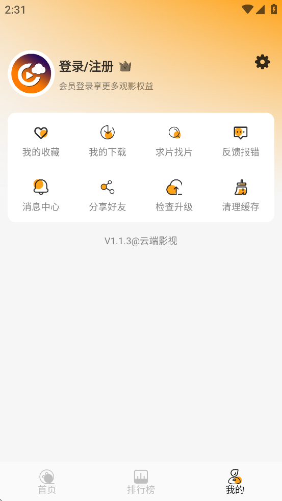 ƶӰ2025Ѱ1.1.3ͼ0