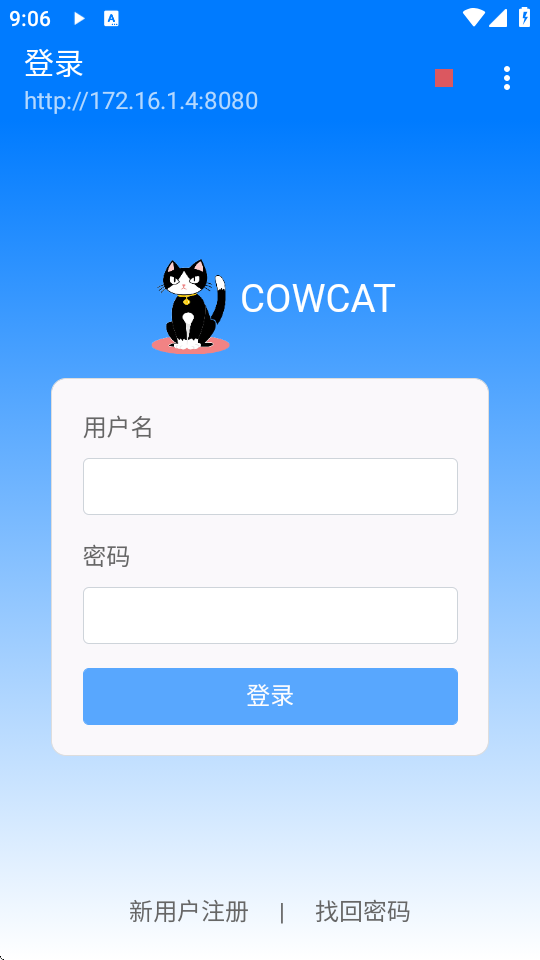 ֻhttpļ(Cowcat)׿1.0ͼ4