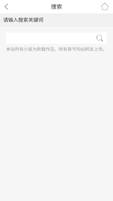 po18С˵ĶѰv1.3.13׿ͼ0