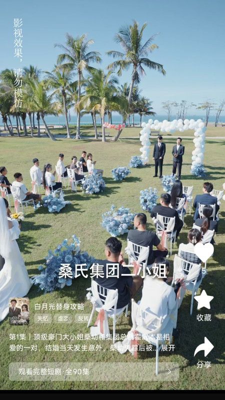 Ͼ糡app׿°1.0.7ֻͼ2