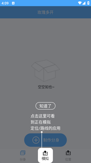 õ࿪appذװ2.0.5ͼ3