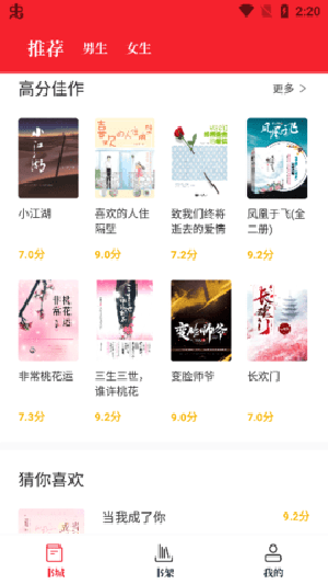 appٷ°v9.0.2׿ͼ1