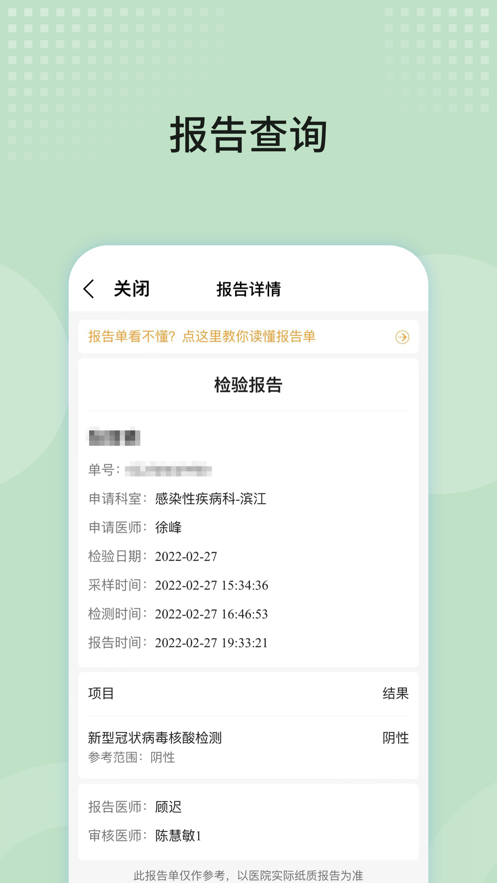 Ժappٷv8.2.5ͼ1