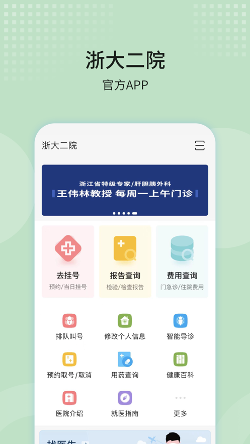 Ժappٷv8.2.5ͼ3