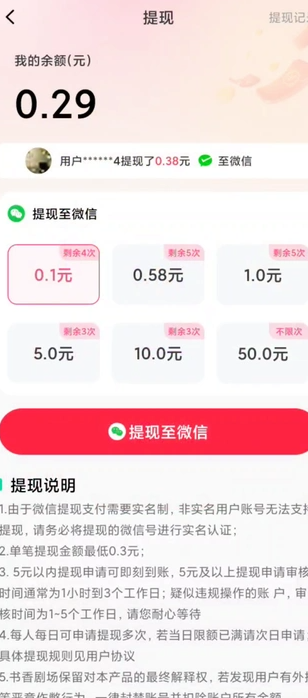 Բ糡app1.0.1ͼ0