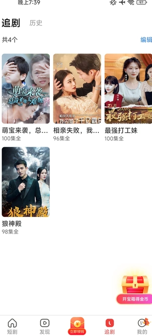 Բ糡app