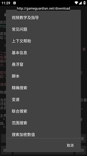 CujymkzGG޸°40.1ͼ3