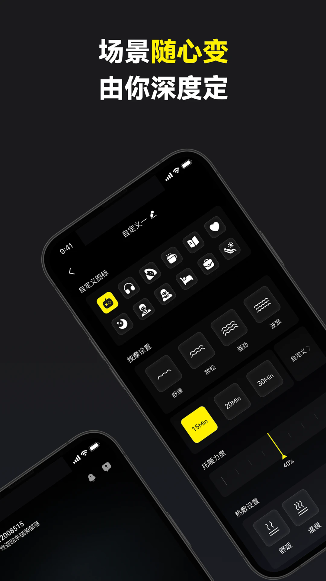 羺ֻapp1.0.0׿ͼ1