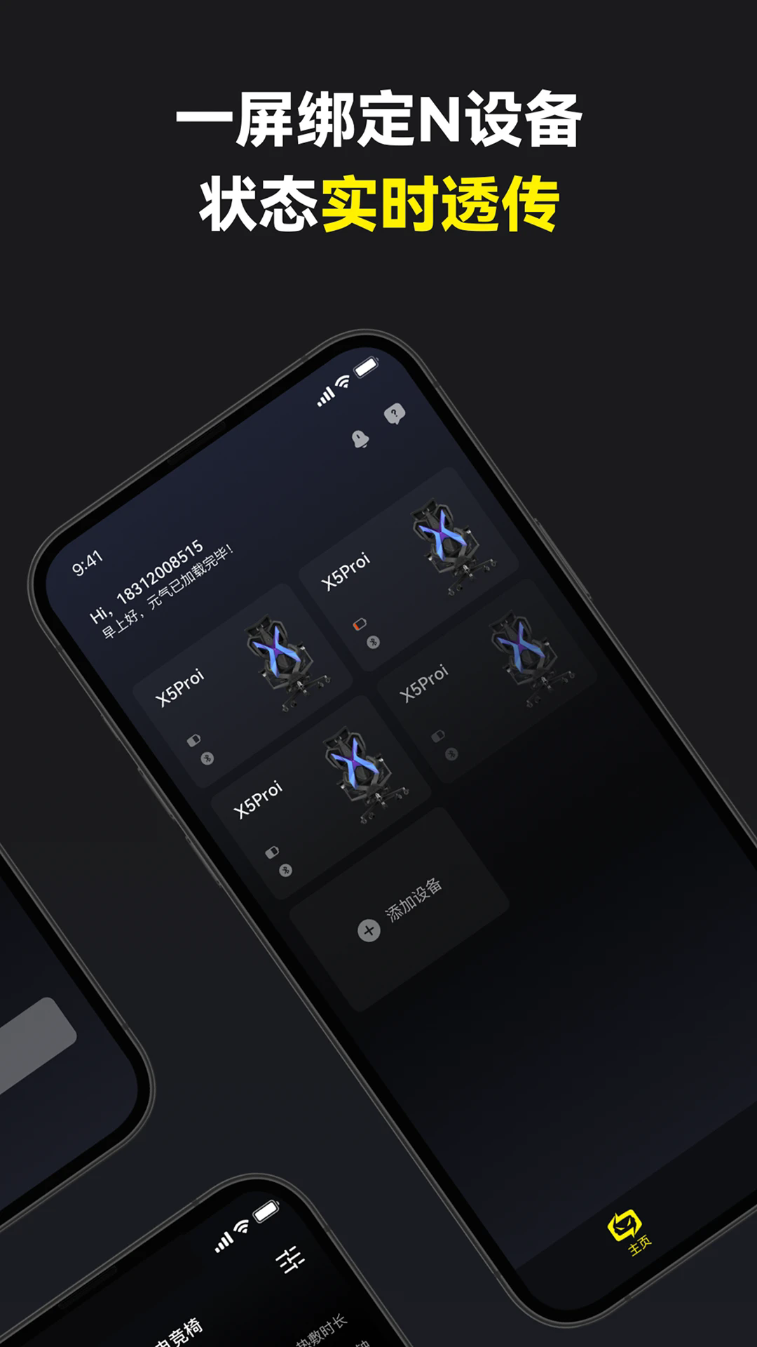 羺ֻapp1.0.0׿ͼ3