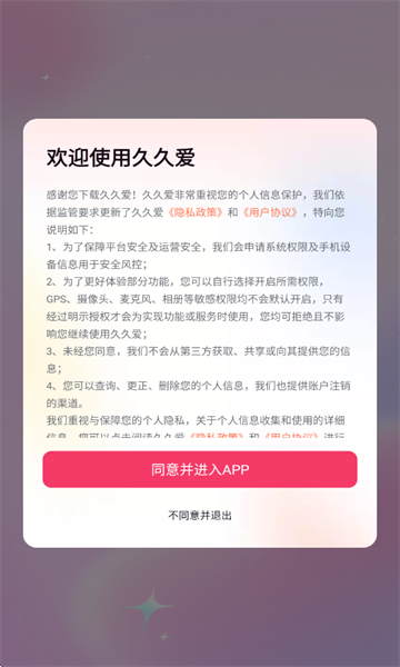 þðappٷ°v1.13.4׿ͼ0