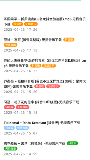 appѰv1.0.0ٷͼ2