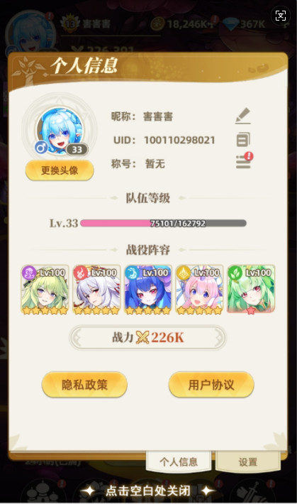  0.05Ů648׿1.0.0ͼ0