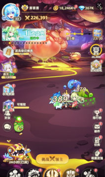 万灵幻想 0.05折美少女无限648安卓版 万灵幻想 0.05折美少女无限648安卓版