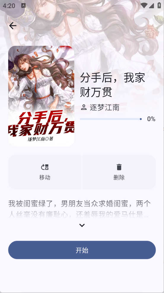 ¹իappٷv1.7.1°ͼ3