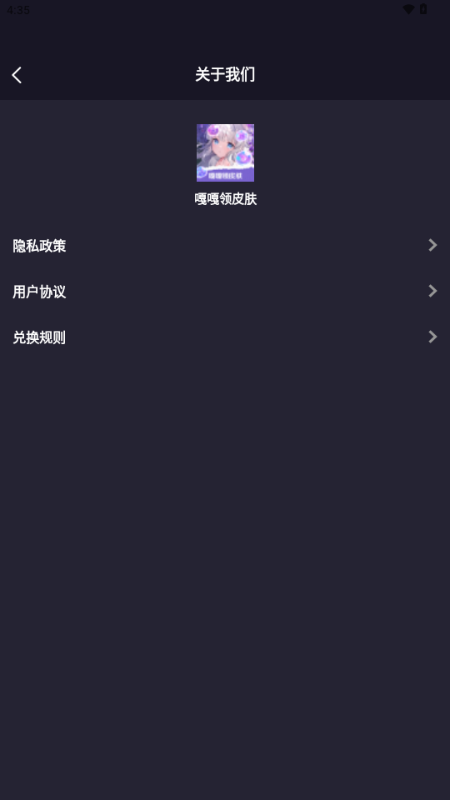 ¸Ƥapp°1.0.3ͼ0