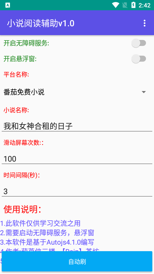 С˵Ķappذװ1.0ͼ3