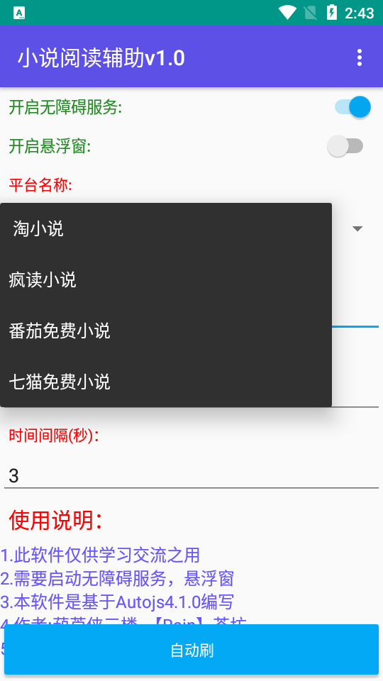 С˵Ķappذװ1.0ͼ0