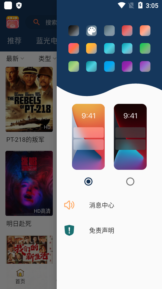 СƵFANȥv30.1.6׿ͼ0