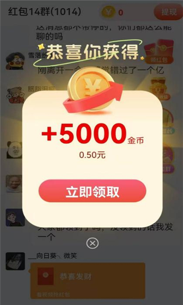 ʶռ1.2.0׿ͼ0