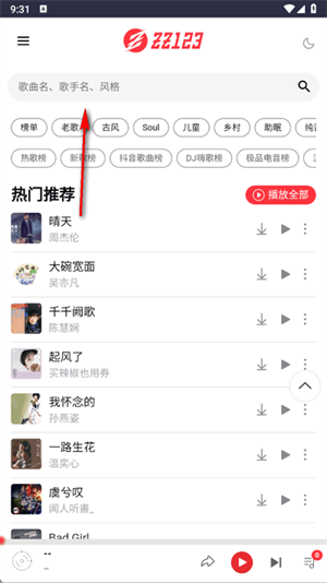 ֹٷ°1.0׿ͼ0