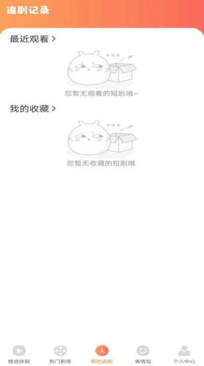 üѶ̾app°1.0.0׿ͼ2