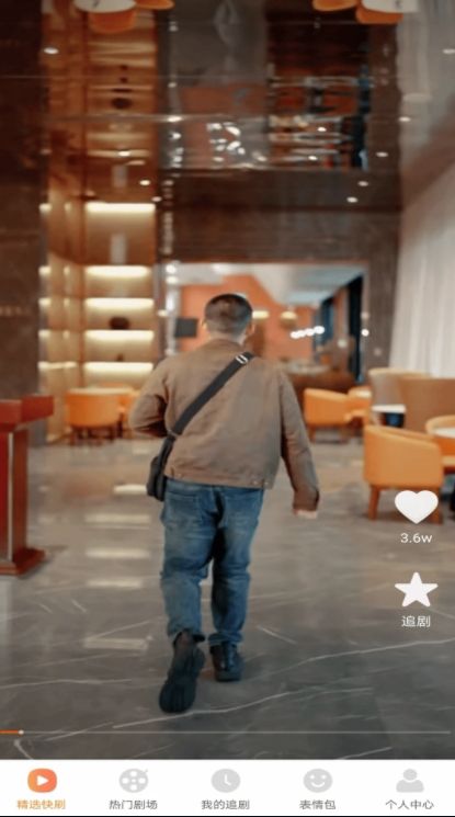 üѶ̾app°1.0.0׿ͼ1