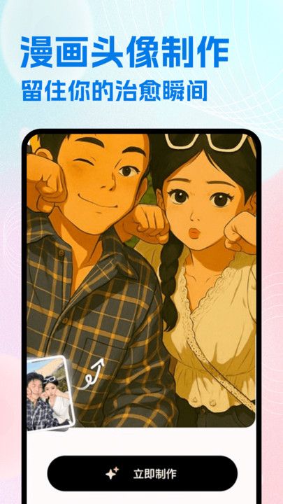 JMComic滭appٷv1.1׿ͼ0