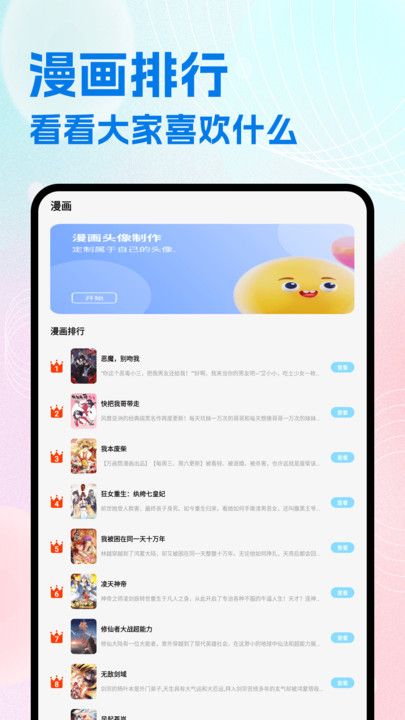 JMComic滭appٷv1.1׿ͼ1