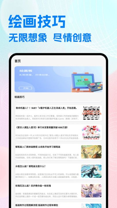 JMComic滭appٷv1.1׿ͼ2