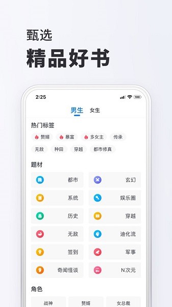 ССĶappٷv5.0.2°ͼ2