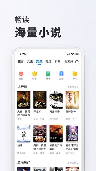 ССĶappٷv5.0.2°ͼ1