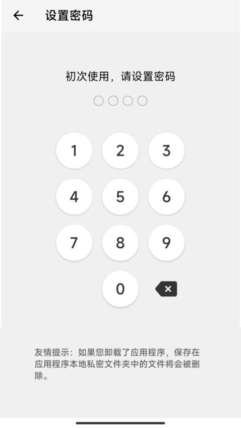 XĻappٷv1.4.8׿ͼ0