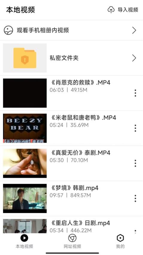 XĻappٷv1.4.8׿ͼ1