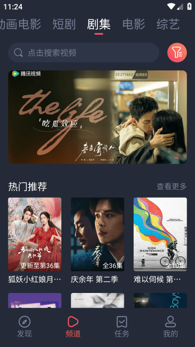 ȦԪappعٷ2025޹v1.0.1.1¹ٷ׿Ѱͼ1