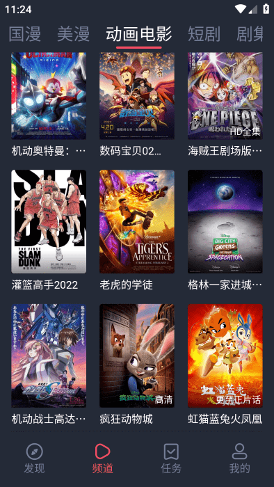 ȦԪappعٷ2025޹v1.0.1.1¹ٷ׿Ѱͼ0