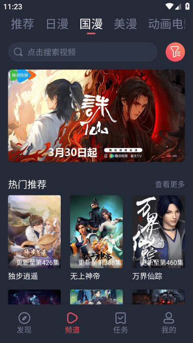 ȦԪappعٷ2025޹v1.0.1.1¹ٷ׿Ѱͼ2