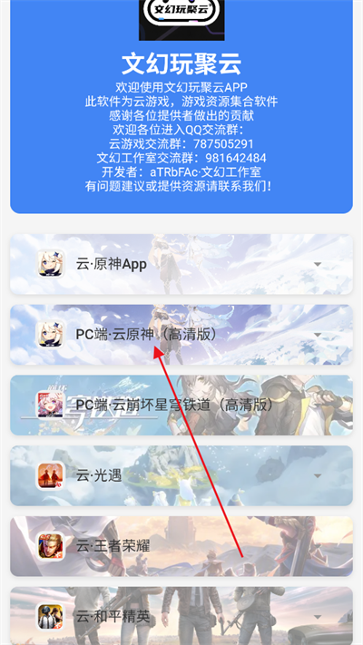 Ļapp׿°1.0Ѱͼ2