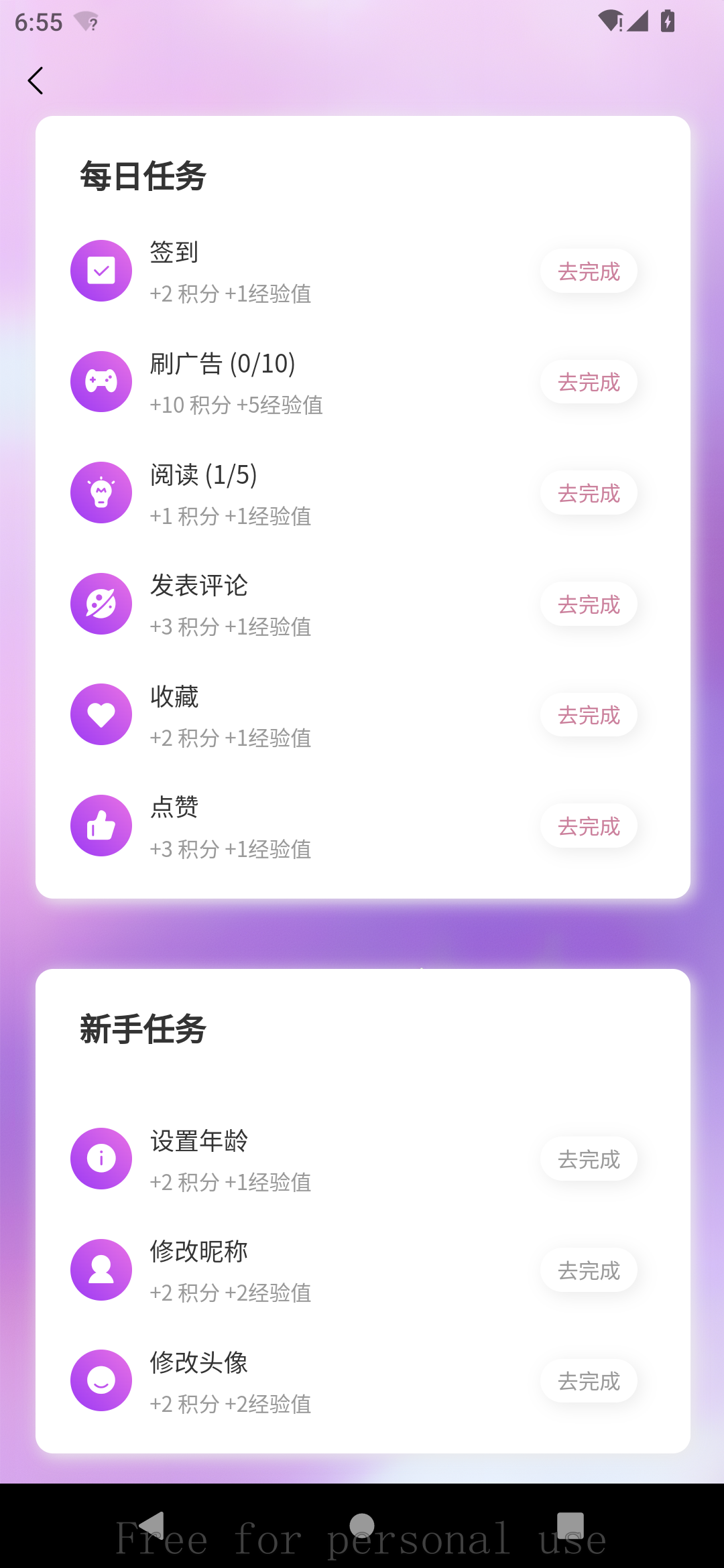 ٷv1.1.0°ͼ0