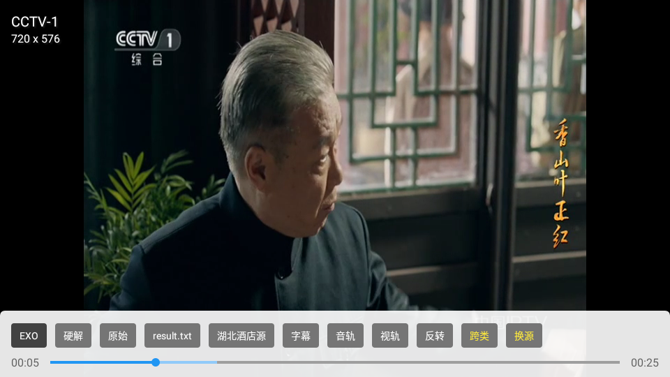 tvapkװ2.3.3Ѱͼ1
