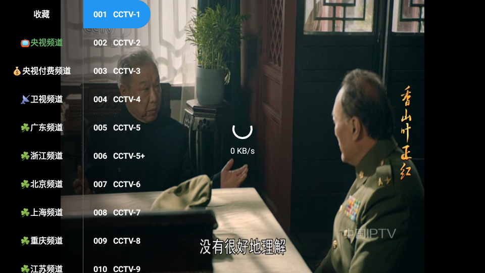 tvapkװ2.3.3Ѱͼ2