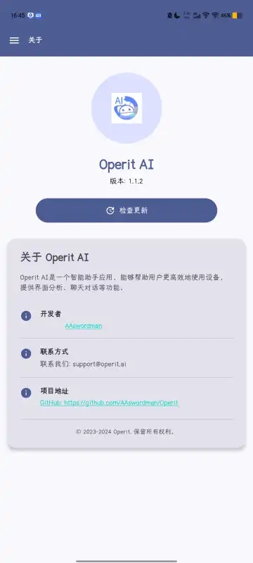 Operit AIԴٷv1.1.2°ͼ0