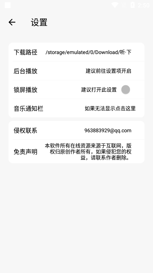 plusappٷv2.1.5-plusֻͼ0
