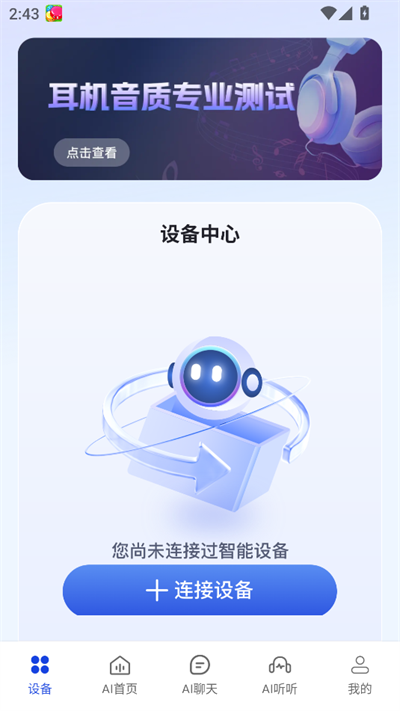 СAI2025°v1.0.3ֻͼ1