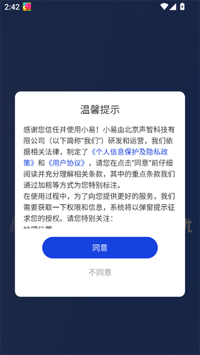 СAI2025°v1.0.3ֻͼ2