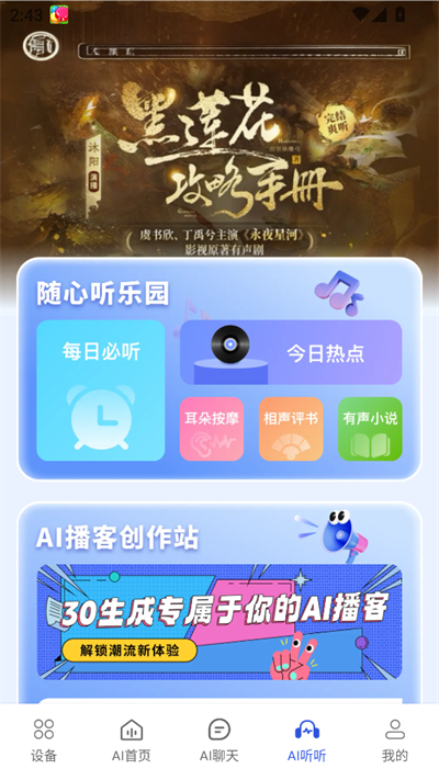 СAI2025°v1.0.3ֻͼ3